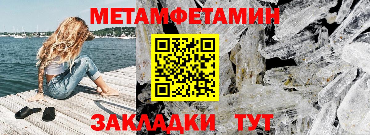 Амфетамин VHQ Назрань