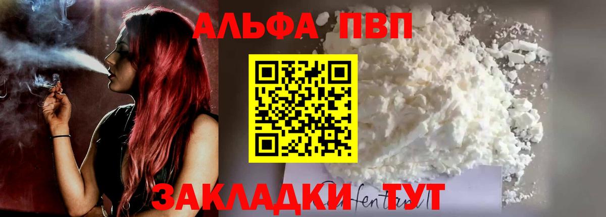 A-PVP СК Назрань