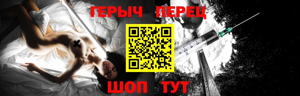 Назрань  ГЕРОИН  Вход с VPN  Героин Афган 