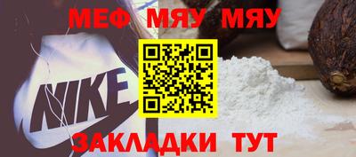 мескалин Будённовск