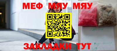 мескалин Будённовск