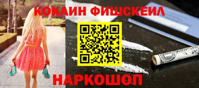 наркотики Бугуруслан