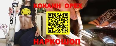 прущая мука Бузулук