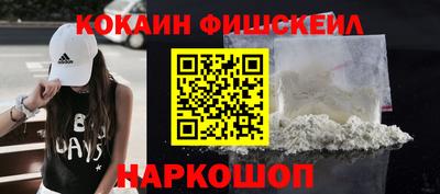мескалин Будённовск