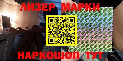 наркотики Бугуруслан