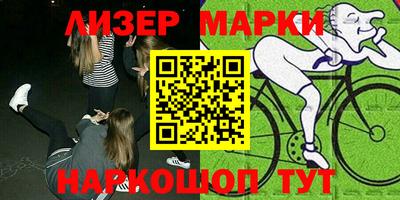 наркотики Бугуруслан