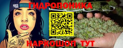 дистиллят марихуана Гудермес