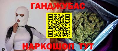 наркотики Бугуруслан
