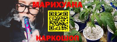 мескалин Будённовск
