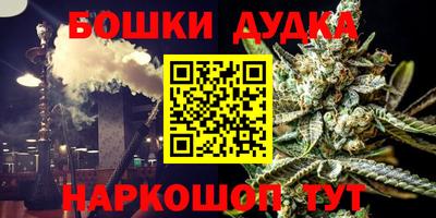 мескалин Будённовск
