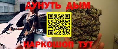 мескалин Будённовск