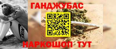 наркотики Бугуруслан