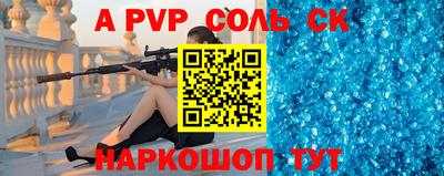 мескалин Будённовск