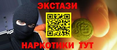 наркотики Бугуруслан