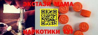 мескалин Будённовск