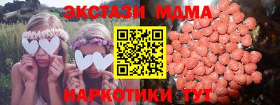 наркотики Бугуруслан