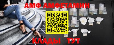 мескалин Будённовск