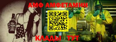 мескалин Будённовск