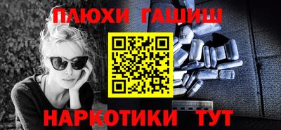 наркотики Бугуруслан
