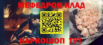 мескалин Будённовск