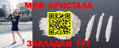 мескалин Будённовск