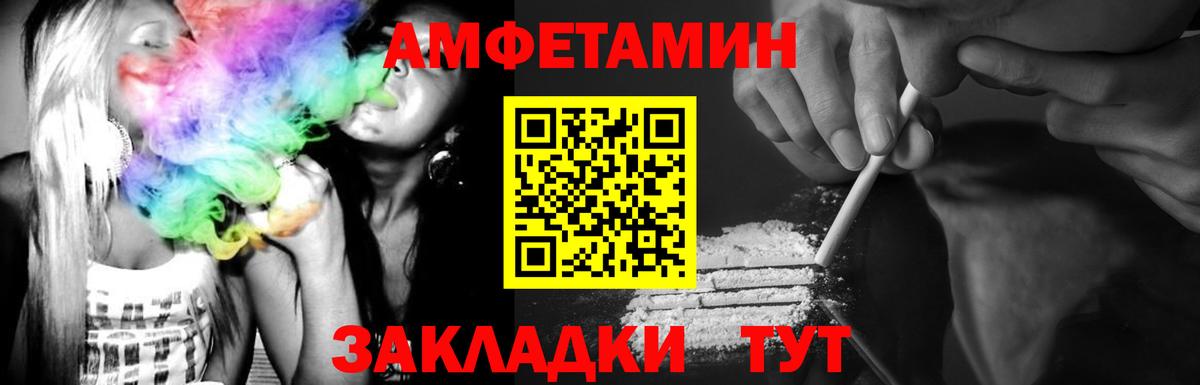 Первитин  Вход с VPN  Назрань  Метамфетамин мет 