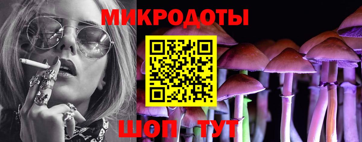 Псилоцибиновые грибы Magic Shrooms Назрань