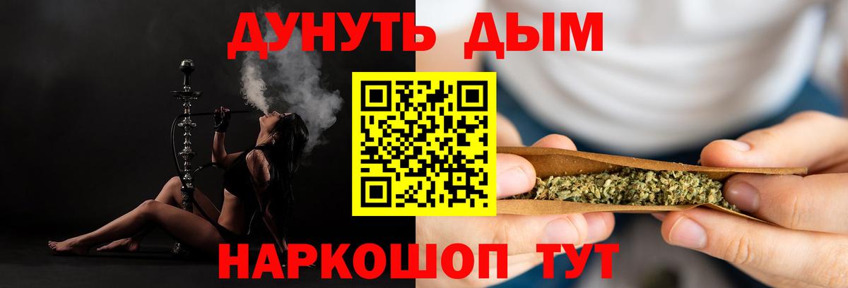 Конопля LSD WEED  МАРИХУАНА сатива  Назрань  Вход с VPN  Бошки Шишки план  Марихуана LSD WEED 